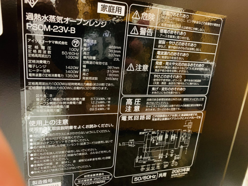 トレファクブログ画像3
