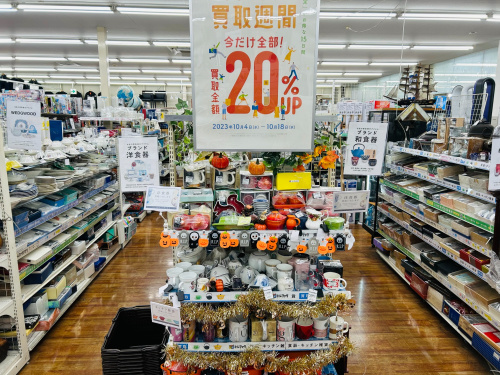 トレファクブログ画像2