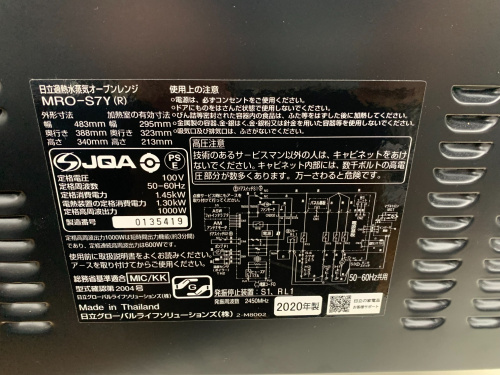 トレファクブログ画像3