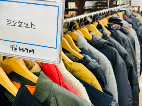 トレファクブログ画像4