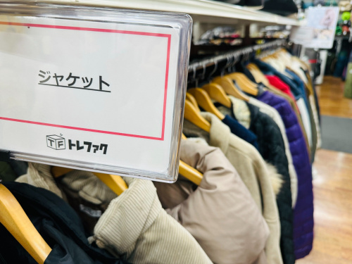 トレファクブログ画像6