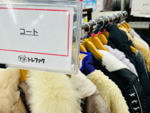 トレファクブログ画像7