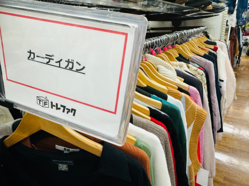 トレファクブログ画像8