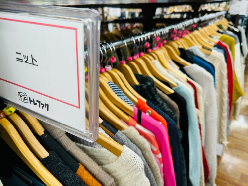 トレファクブログ画像9