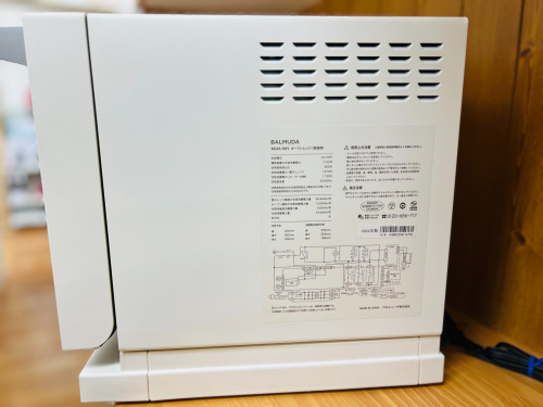 トレファクブログ画像4