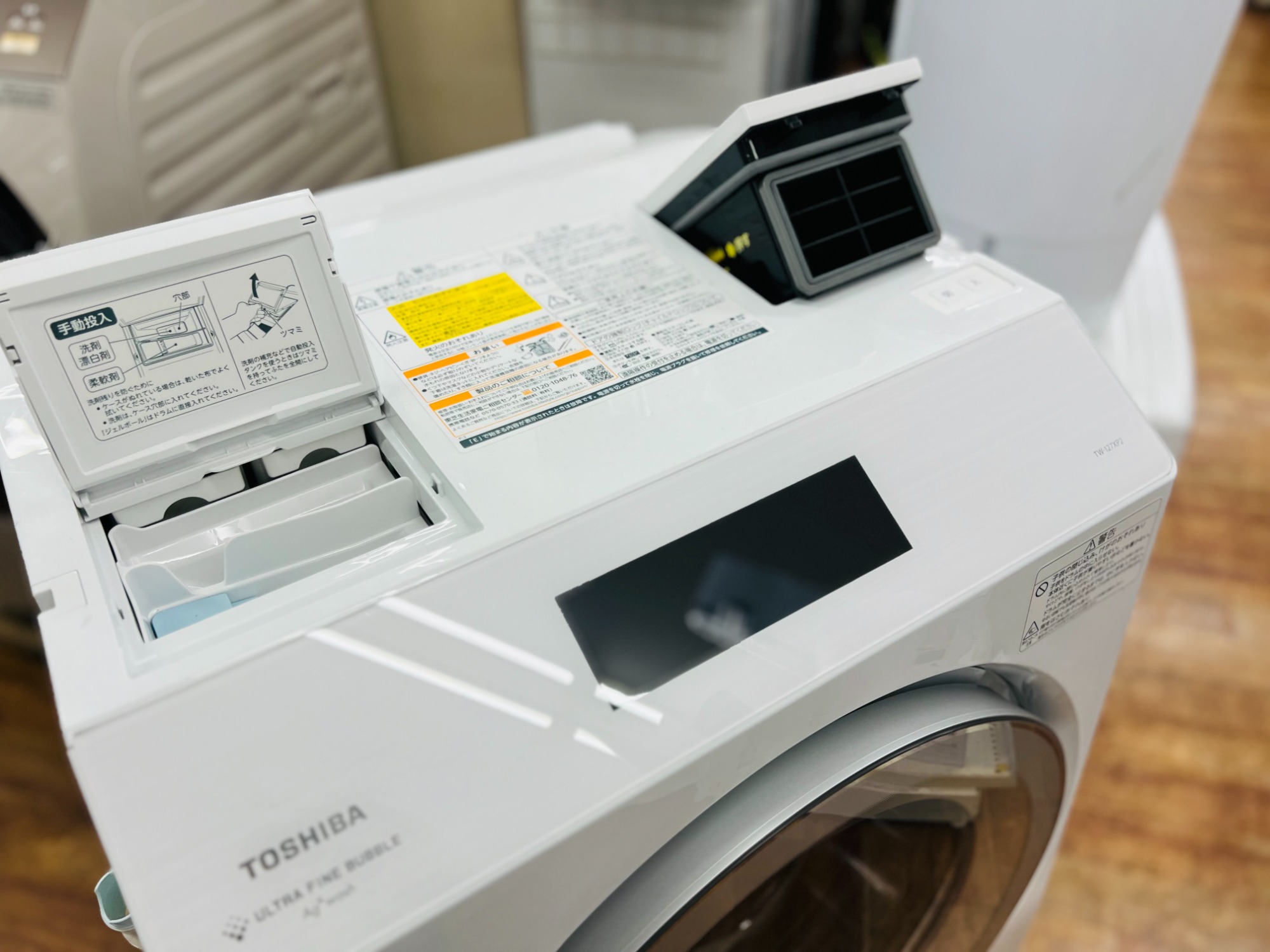 ドラム式洗濯機 TW-127XP2 ブラウン 発送6/20〜 東芝ドラム式洗濯機 TW-127XP2 ブラウン 2023年製