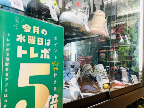 トレファクブログ画像1