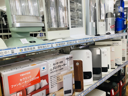 トレファクブログ画像4