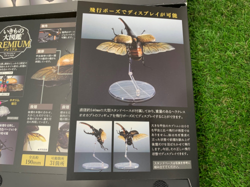 トレファクブログ画像7