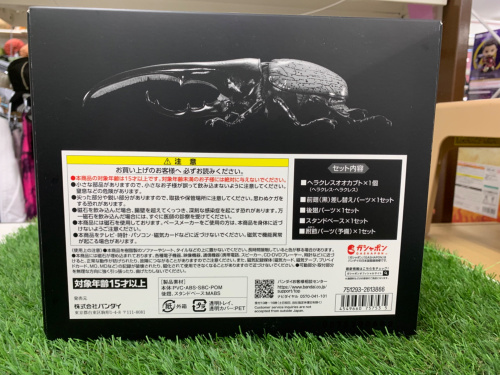 トレファクブログ画像8