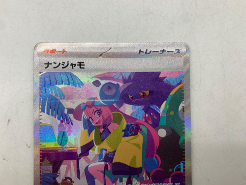 トレファクブログ画像4