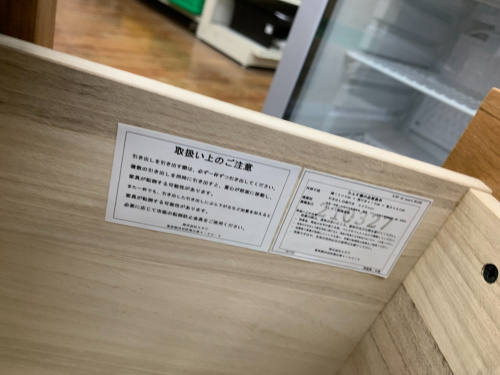 トレファクブログ画像4