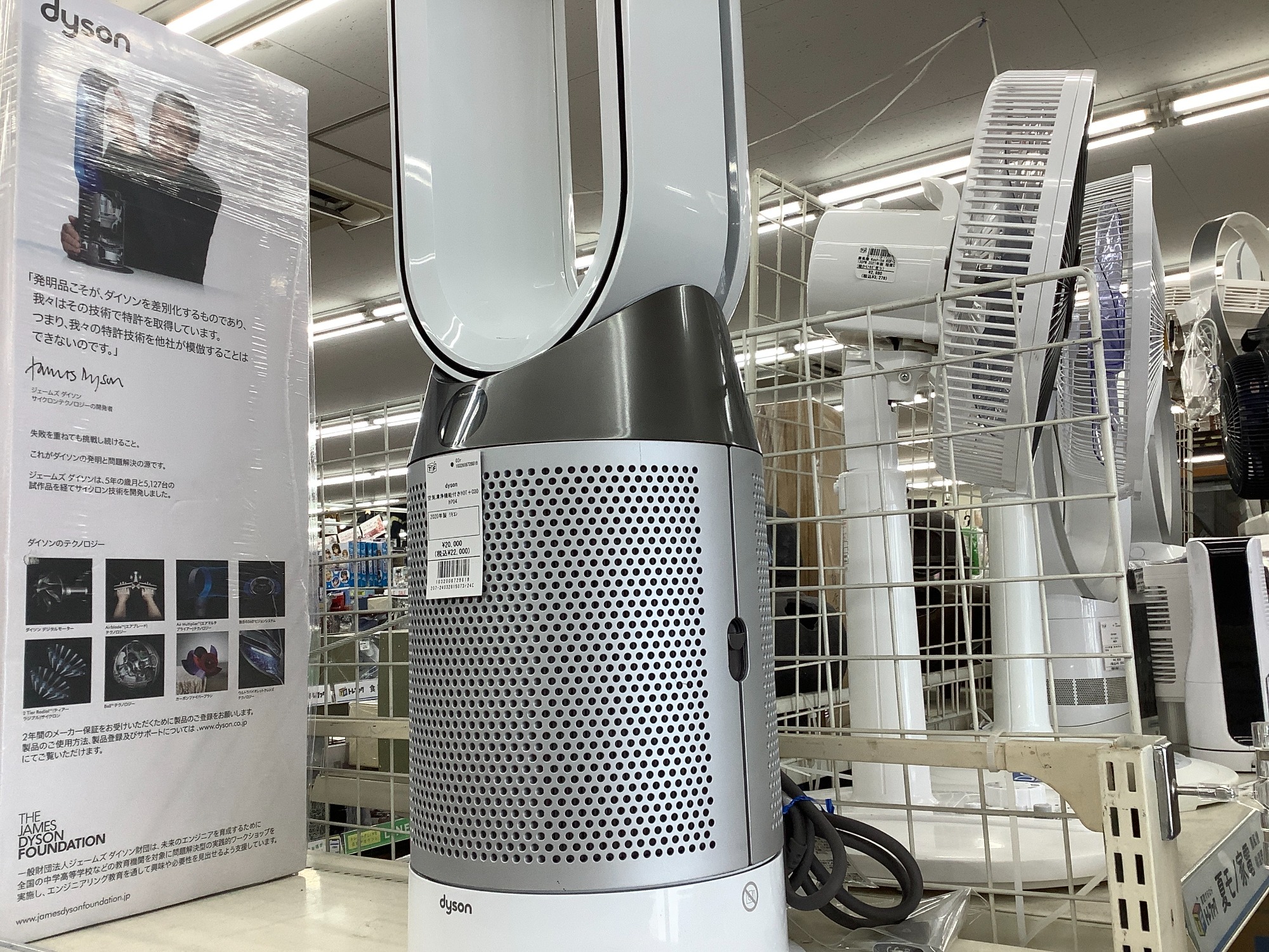 夏物家電展開中！！】扇風機のご紹介！｜2024年05月18日｜リサイクル