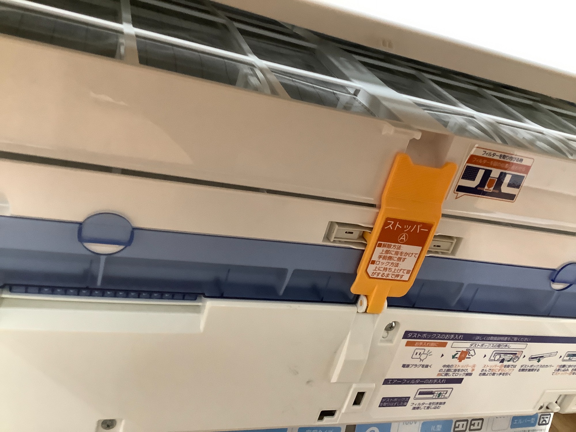 暑さ対策なら当店へ！】富士通ゼネラルの壁掛けエアコンのご紹介