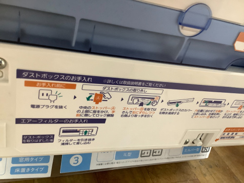 トレファクブログ画像6