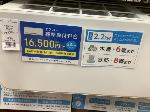 トレファクブログ画像2