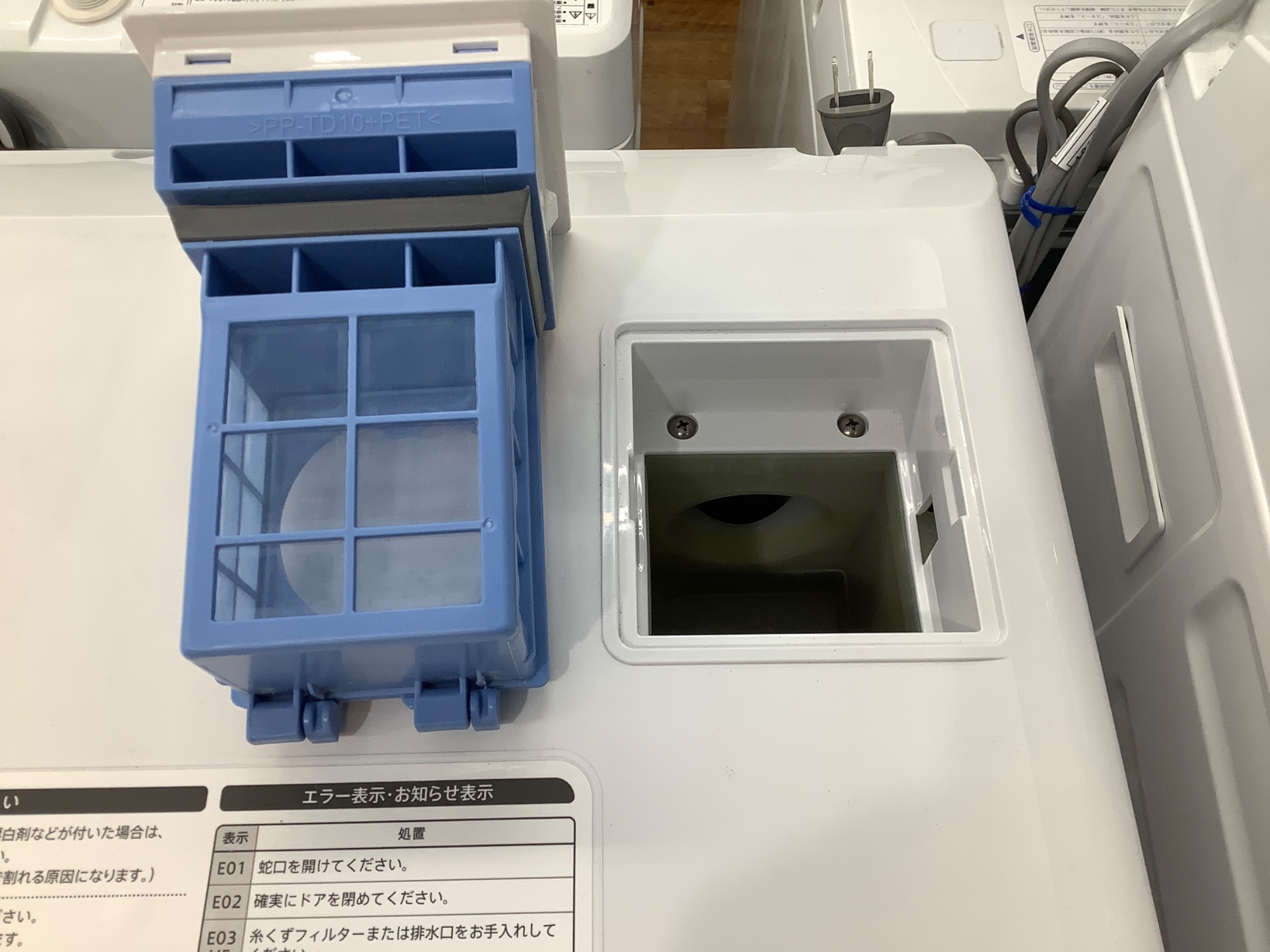 SHARP（シャープ）のドラム式洗濯乾燥機をご紹介いたします！｜2024年