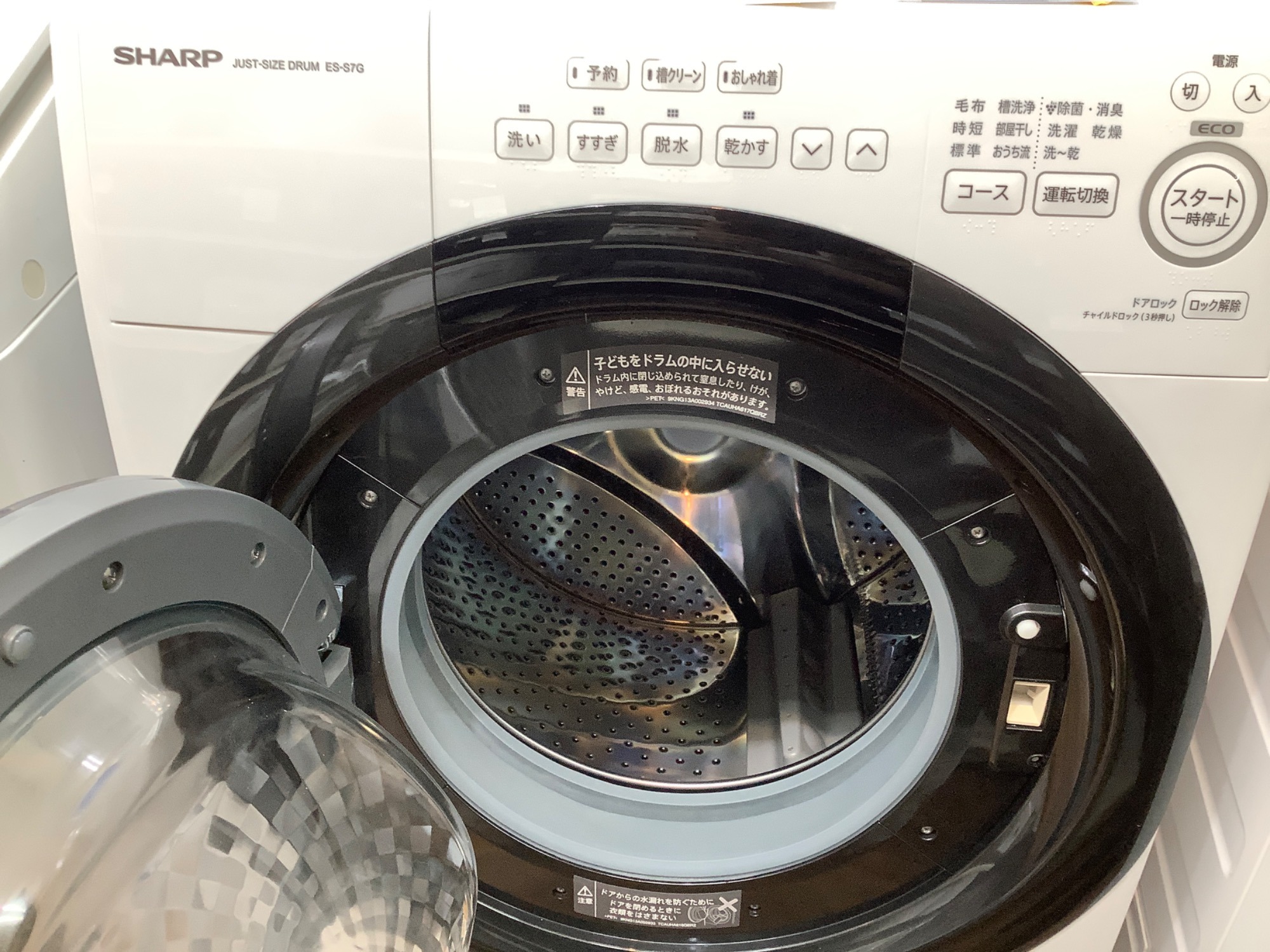 SHARP（シャープ）のドラム式洗濯乾燥機をご紹介いたします！｜2024年