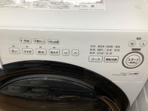 トレファクブログ画像5