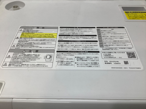 トレファクブログ画像6