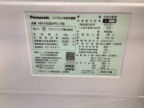 トレファクブログ画像9