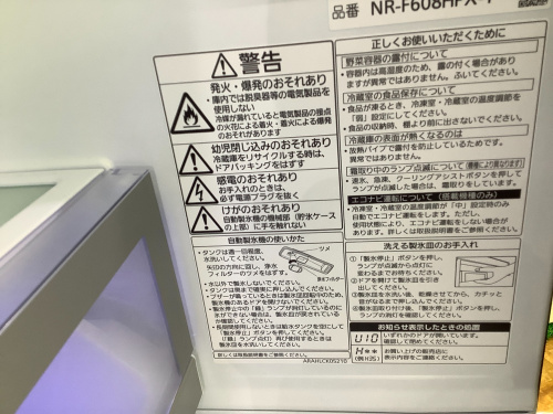 トレファクブログ画像10