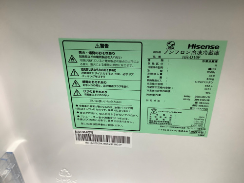 トレファクブログ画像7