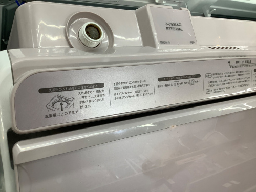 トレファクブログ画像4