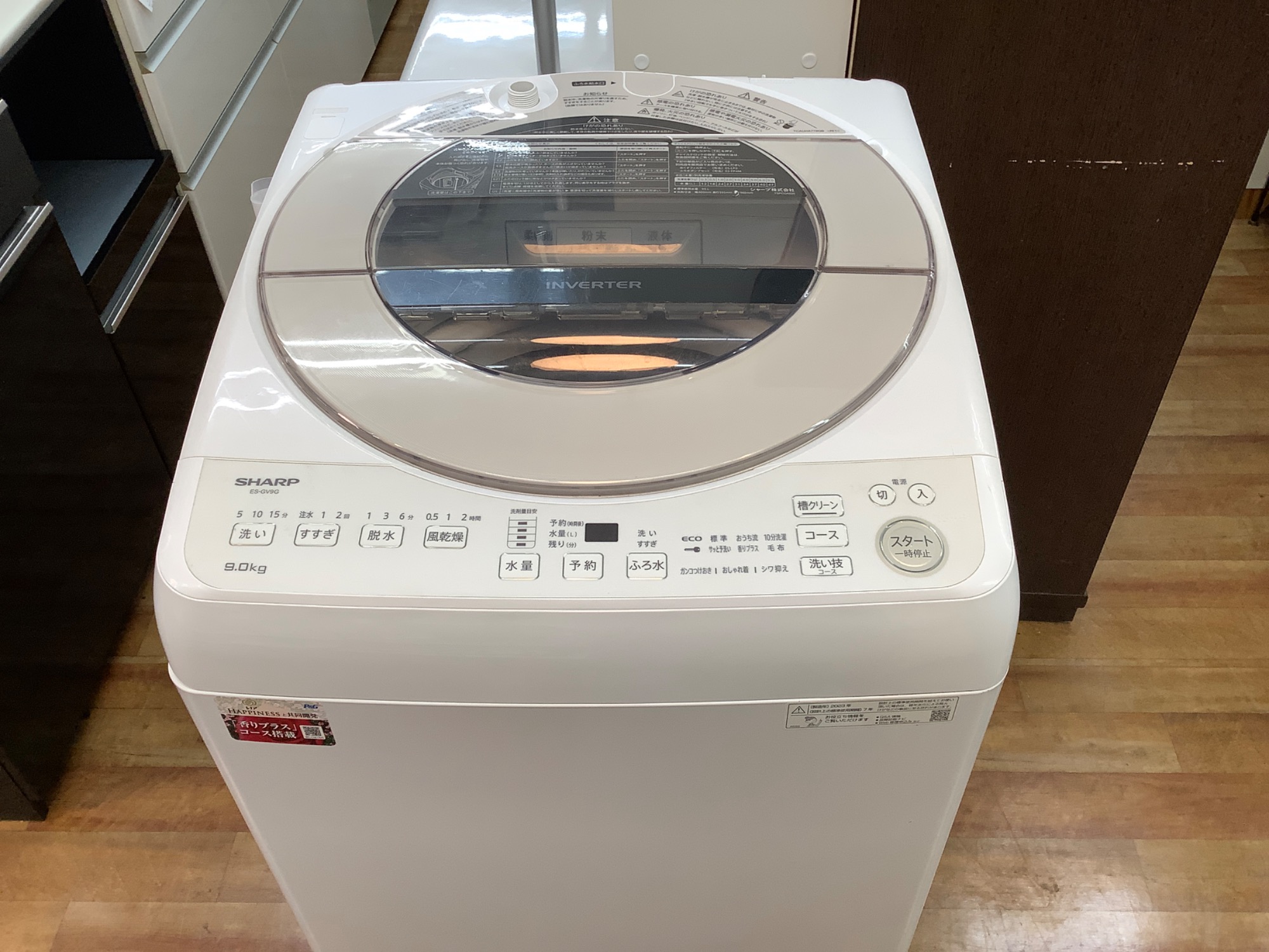 SHARP(シャープ）全自動洗濯機 ES-GV9G をご紹介いたします!｜2024年06  