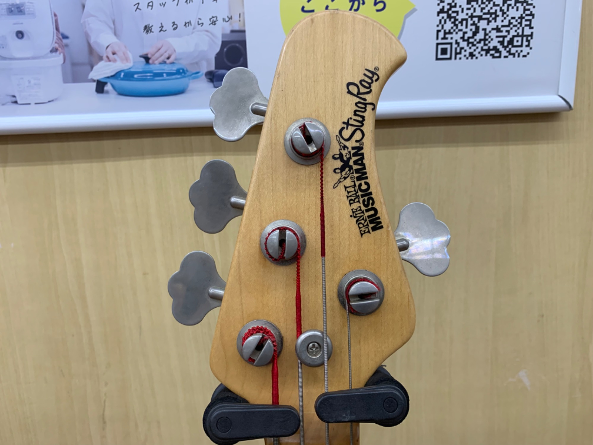 Musicman(ミュージックマン) エレキベース StingRay EXをご紹介いたし