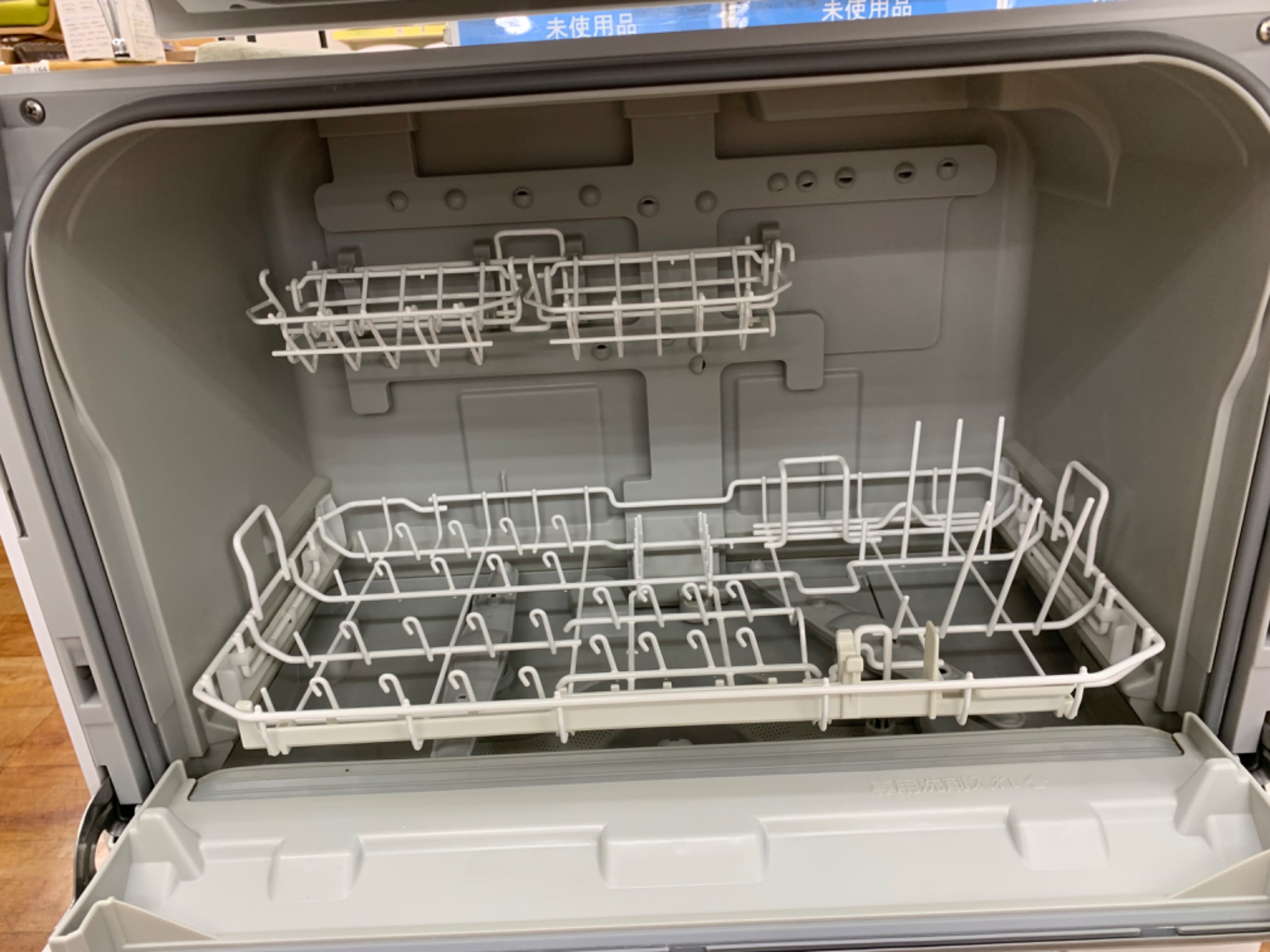 Panasonic(パナソニック) 食器洗い乾燥機 NP-TSP1をご紹介いたします