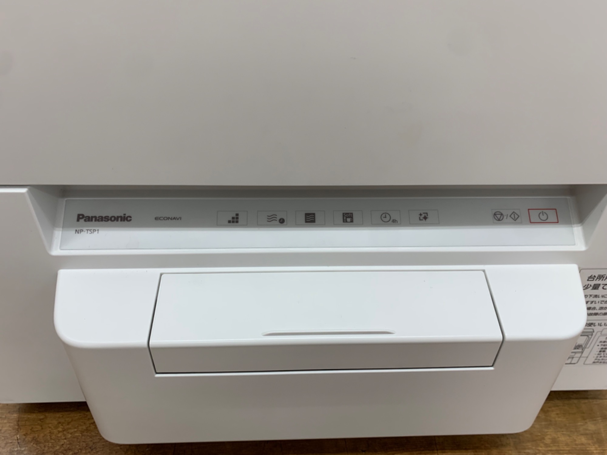 【トレファク シュロアモール筑紫野店】Panasonicの食器洗い乾燥機 NP-TSP1のご紹介です！ Panasonic(パナソニック) 食器洗い乾燥機 NP-TSP1をご紹介いたします