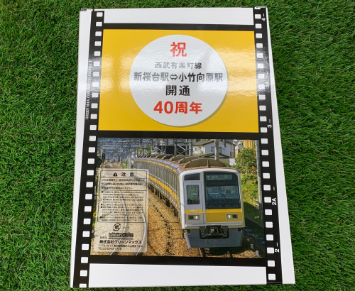 トレファクブログ画像9