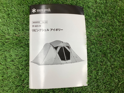 トレファクブログ画像9