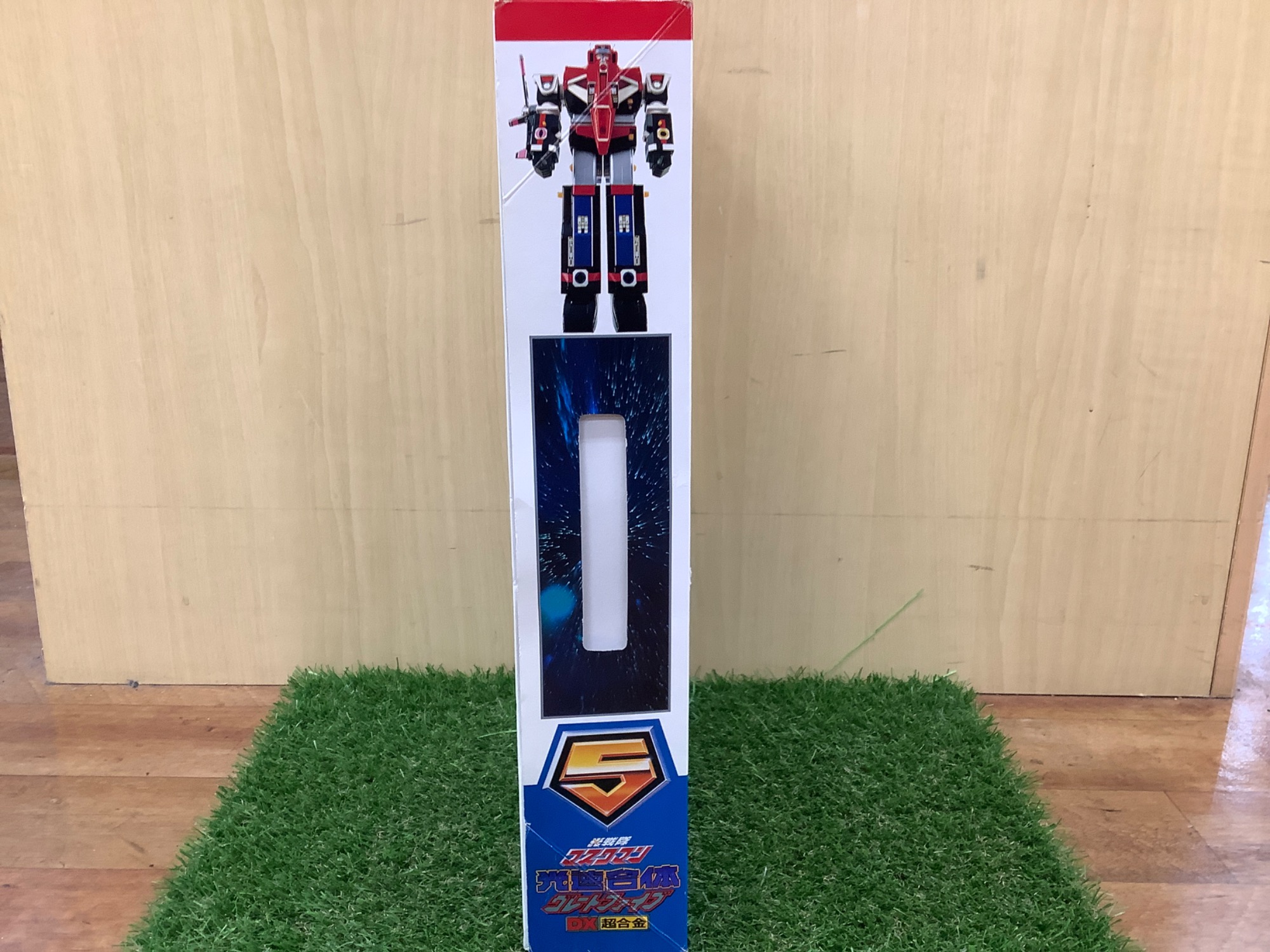 激レア!! レトロホビー 光戦隊マスクマン 高速合体 DX超合金