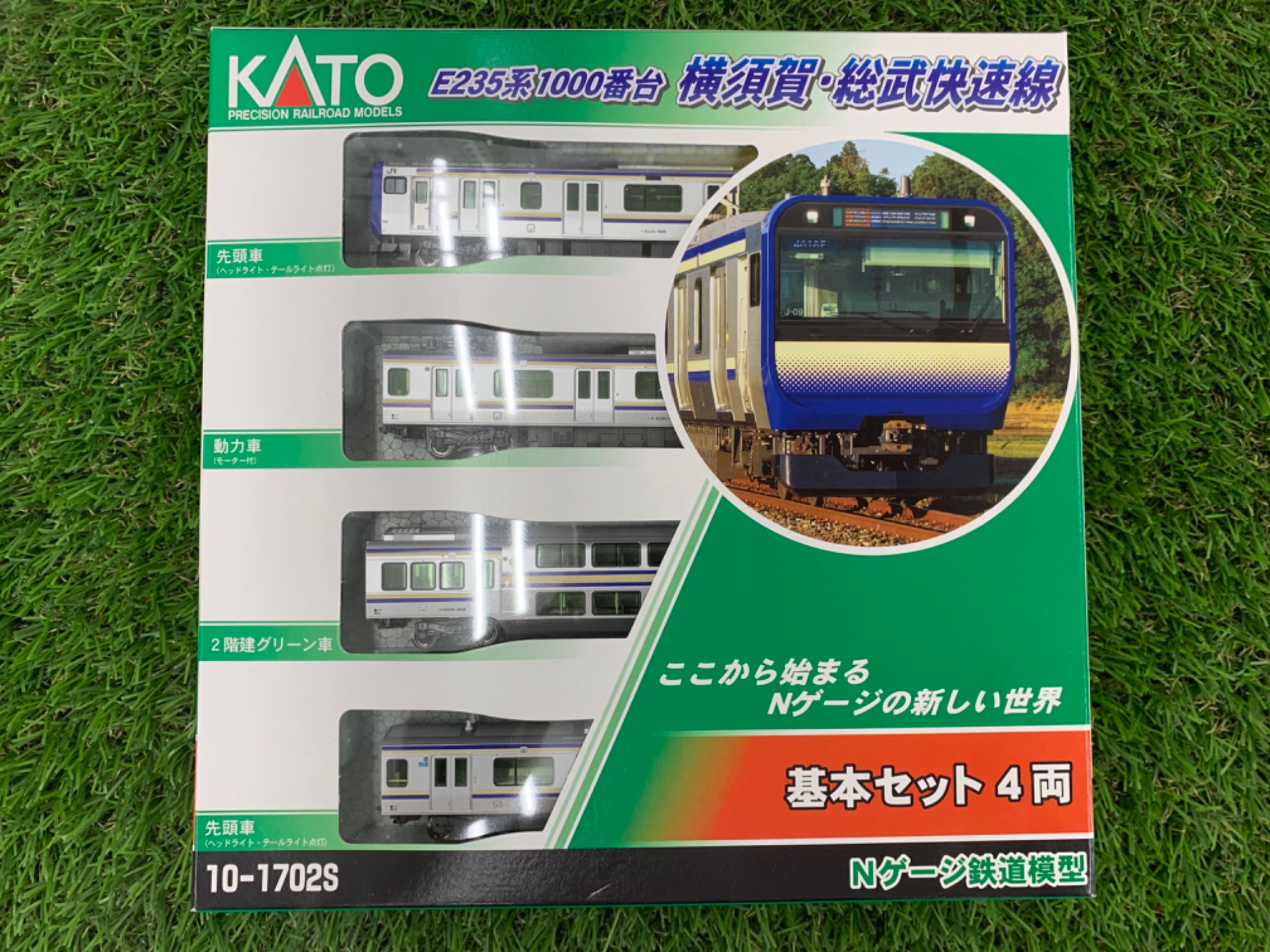 KATO(カトー) Nゲージ E235系1000番台 横須賀・総武快速線15両