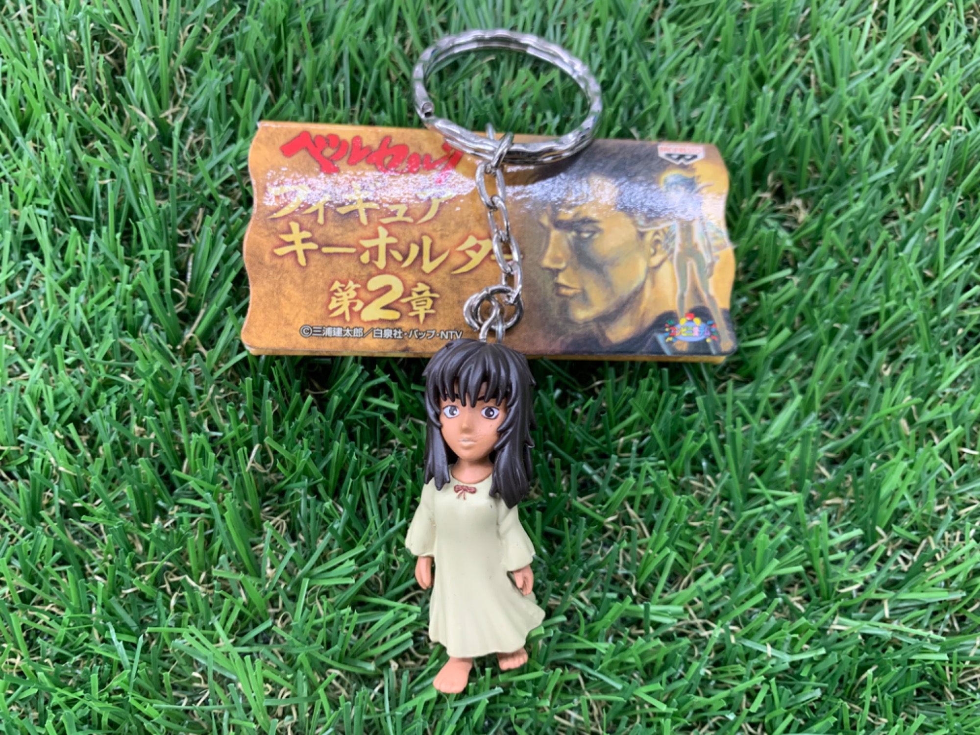 ベルセルク フィギュアキーホルダー 第2章 コンプリートセットを