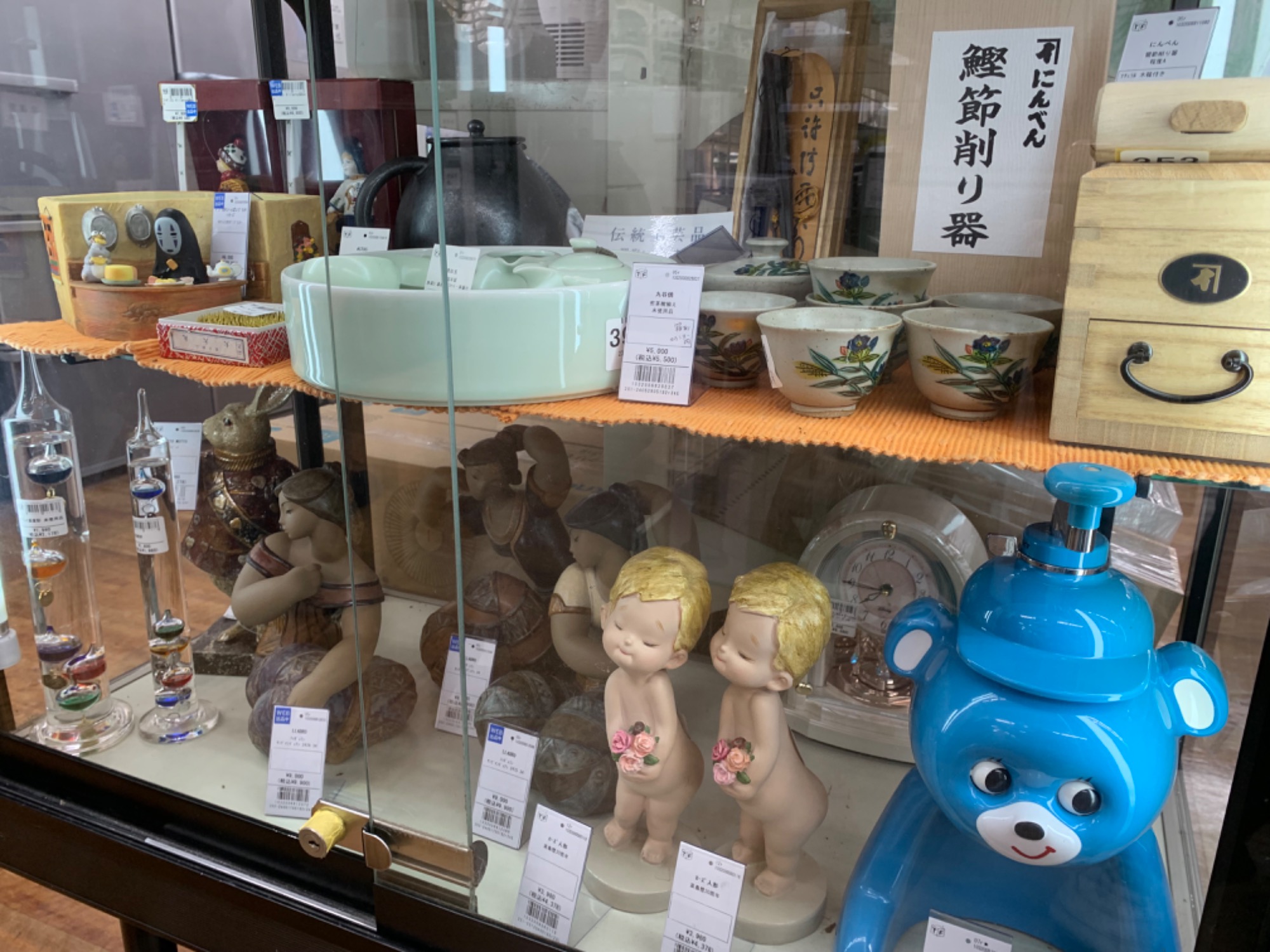 激レア ドラえもん 当時モノ エアー ソファー ひとりがけ AZONE