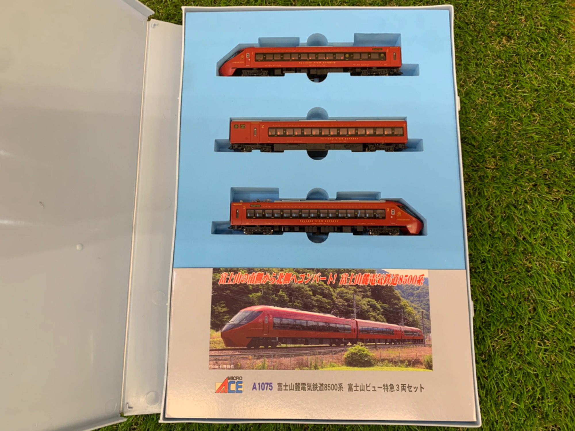 Nゲージ MICRO ACE 富士山麓電気鉄道8500系富士山ビュー特急 3両セット