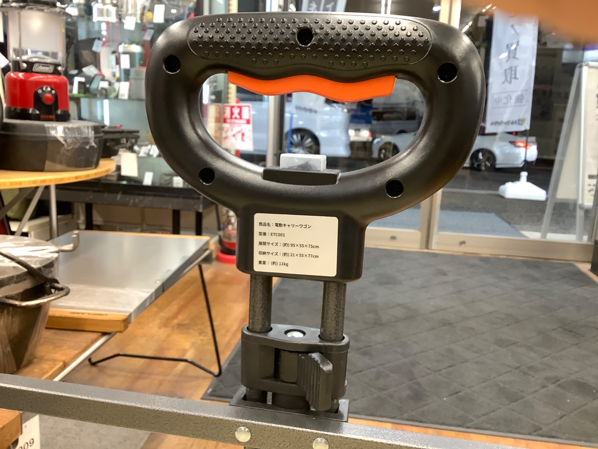 電動ETC001 キャリーカート 95×55×75cm 電動ETC001 キャリーカート 95