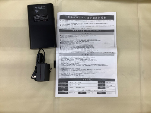 トレファクブログ画像7