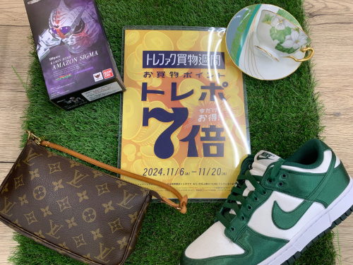 トレファクブログ画像1