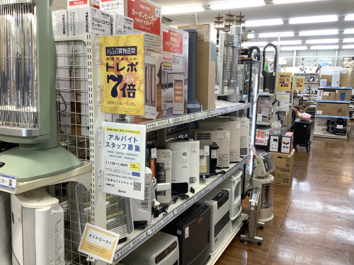 トレファクブログ画像7