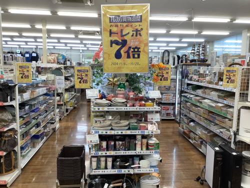 トレファクブログ画像8