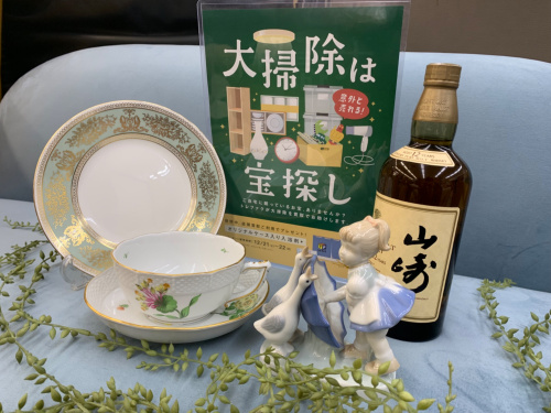 トレファクブログ画像1