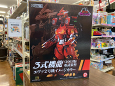 トレファク川崎野川店ブログ