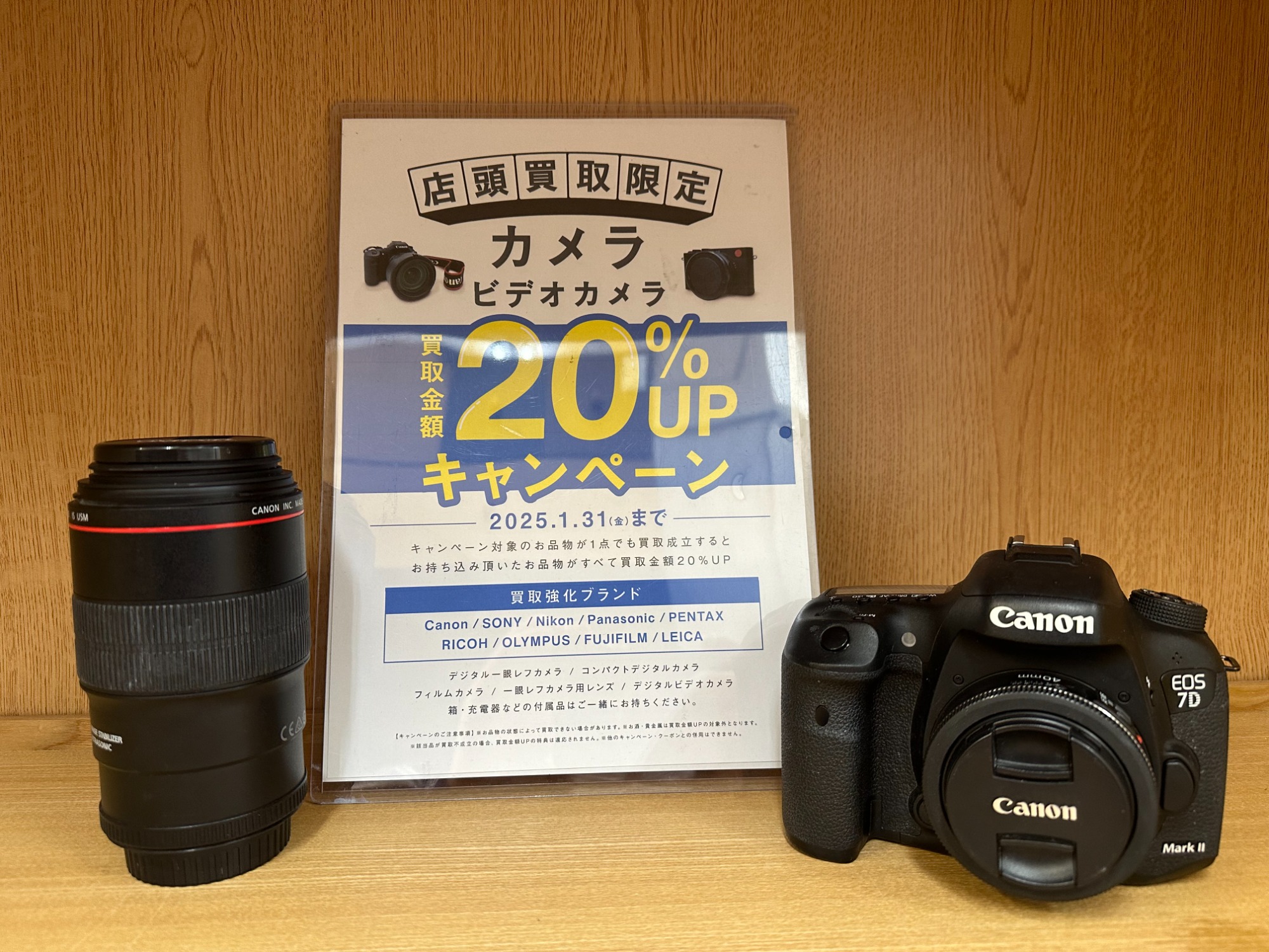 カメラ買取・販売中！ニコンデジタル一眼レフカメラ入荷しました