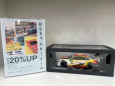 トレファク川崎野川店ブログ
