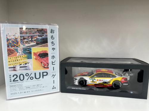 トレファクブログ画像1