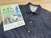 トレファク川崎野川店ブログ
